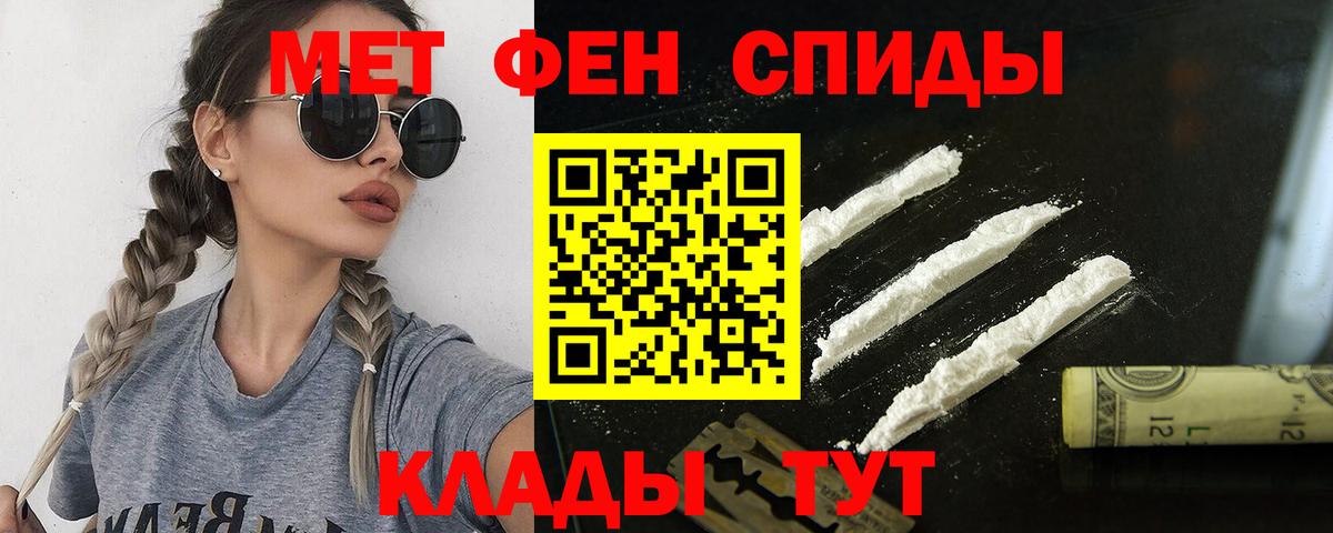 АМФЕТАМИН VHQ Муром