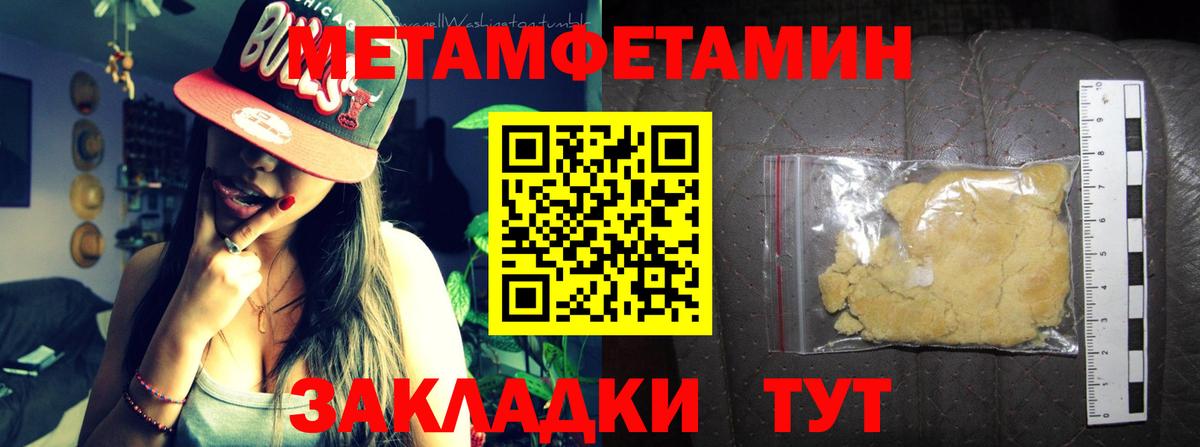 Муром  АМФЕТАМИН 97%  Amphetamine  Вход с VPN 
