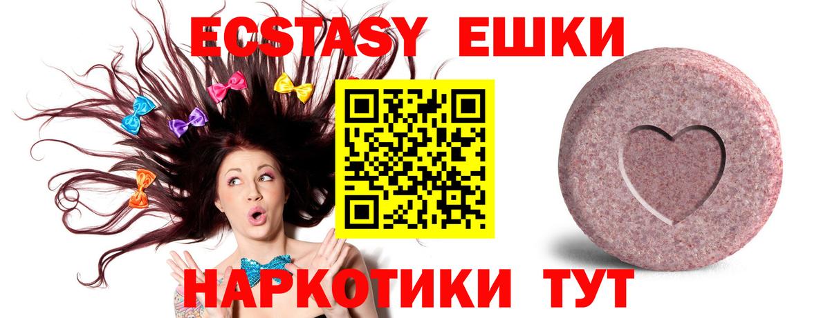 Муром  где можно купить наркотик  Вход с VPN  Экстази TESLA  Экстази Cube  гидра ТОР  Ecstasy 