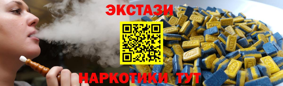 Экстази ешки Муром