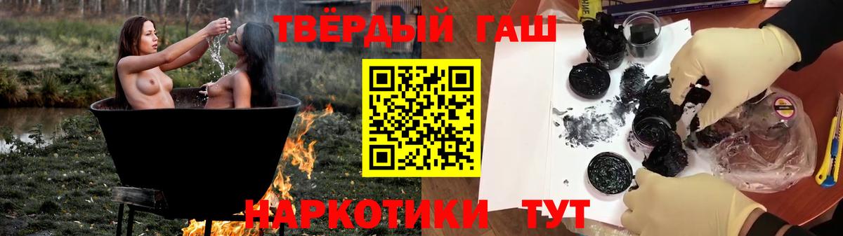 Муром  Гашиш Premium  купить наркотики сайты  Гашиш Premium  Вход с VPN 