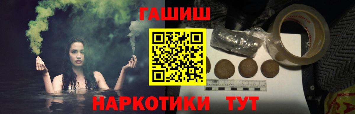ГАШ Изолятор Муром