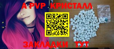дживик Татарск