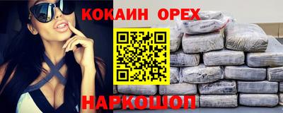 гашишное масло Тверь