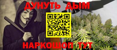 гашишное масло Тверь