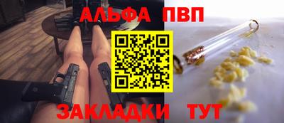 гашишное масло Тверь