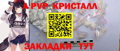 дживик Татарск