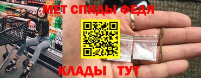 дживик Татарск