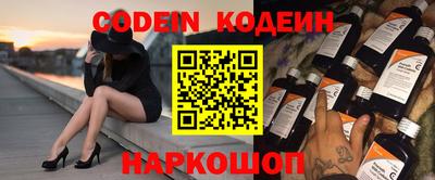 дживик Татарск