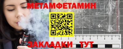 дживик Татарск