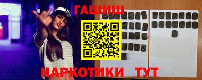 гашик Тара