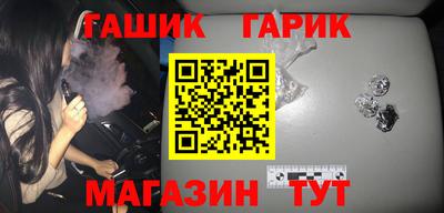 гашишное масло Тверь