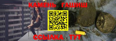 гашик Тара