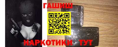 дживик Татарск