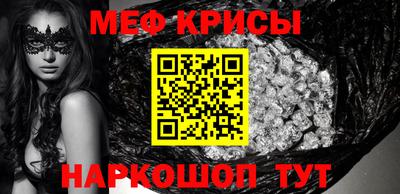 дживик Татарск