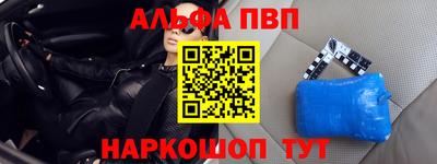 дживик Татарск