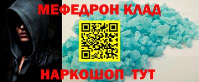 дживик Татарск