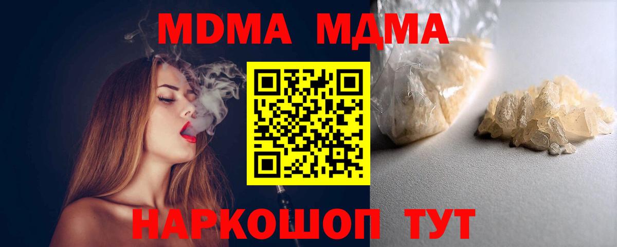 MDMA VHQ Муром