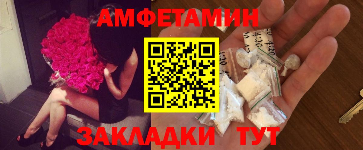Метамфетамин Декстрометамфетамин 99.9% Муром