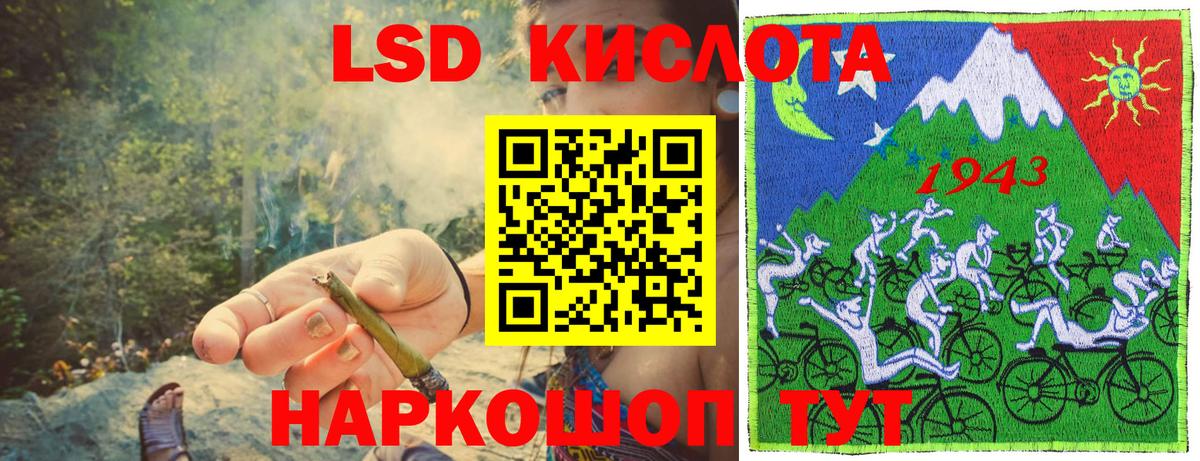 Марки N-bome 1,5мг Муром