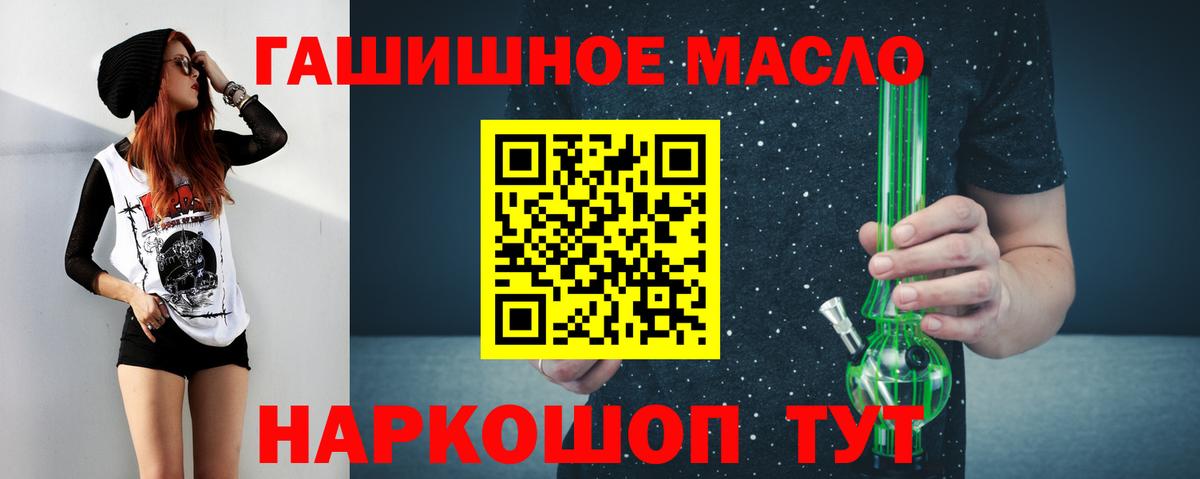 Дистиллят ТГК Wax Муром