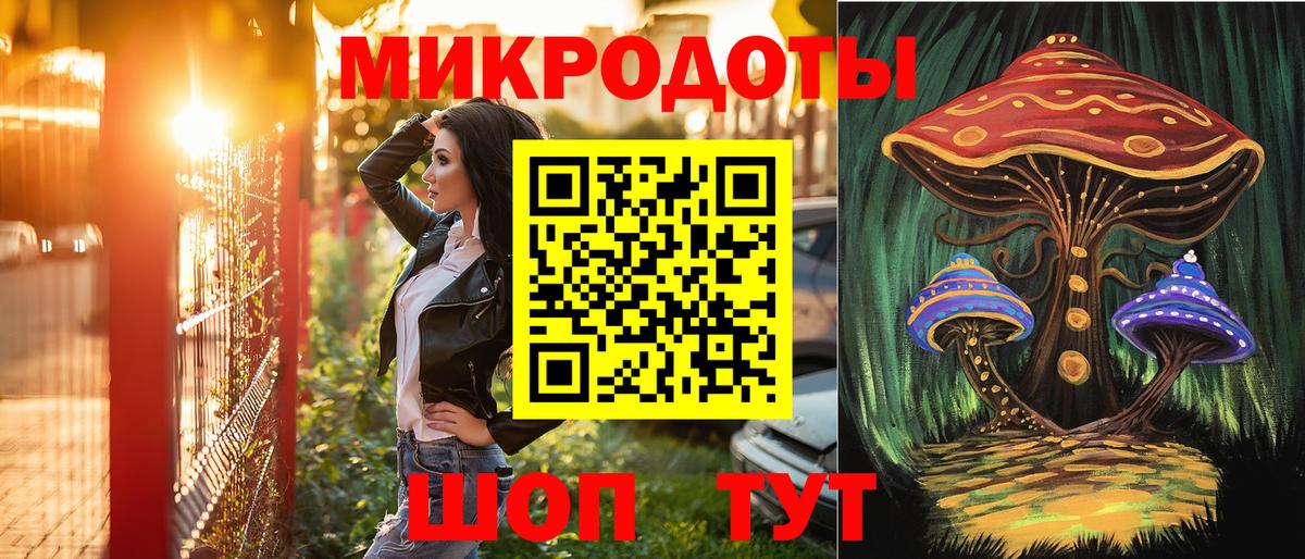 Галлюциногенные грибы Cubensis  Вход с VPN  Муром  Псилоцибиновые грибы мицелий 