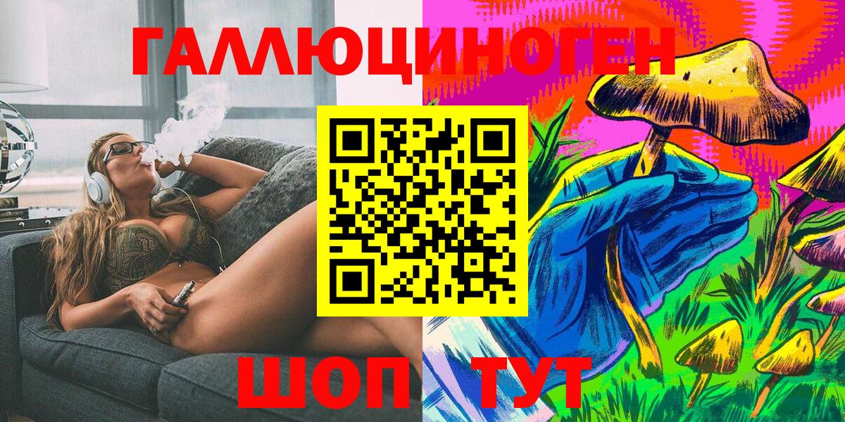 Галлюциногенные грибы Cubensis Муром