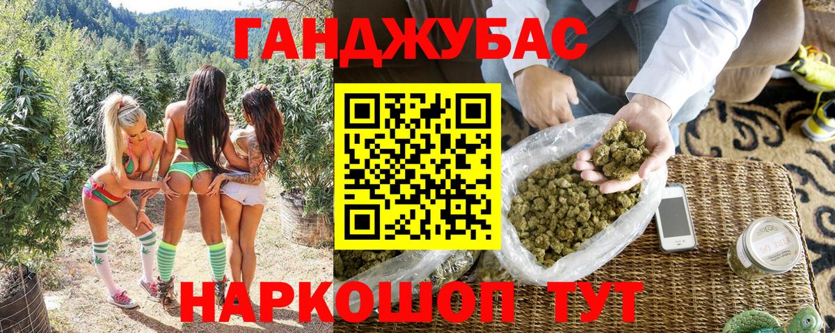 Марихуана ГИДРОПОН Муром